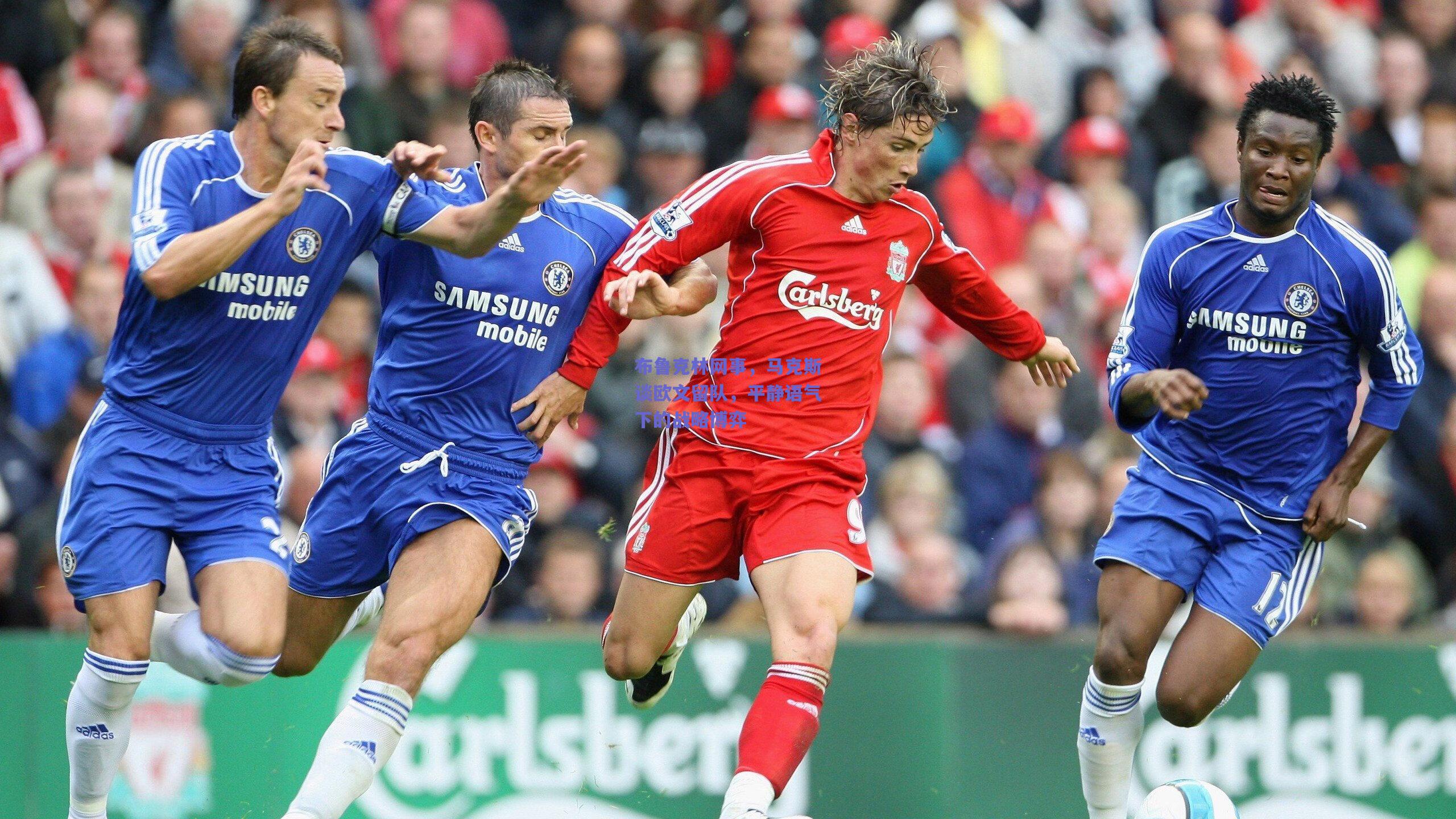 布鲁克林网事,马克斯谈欧文留队,平静语气下的战略博弈